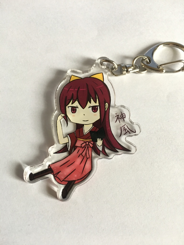 アクリルキーホルダー 神風