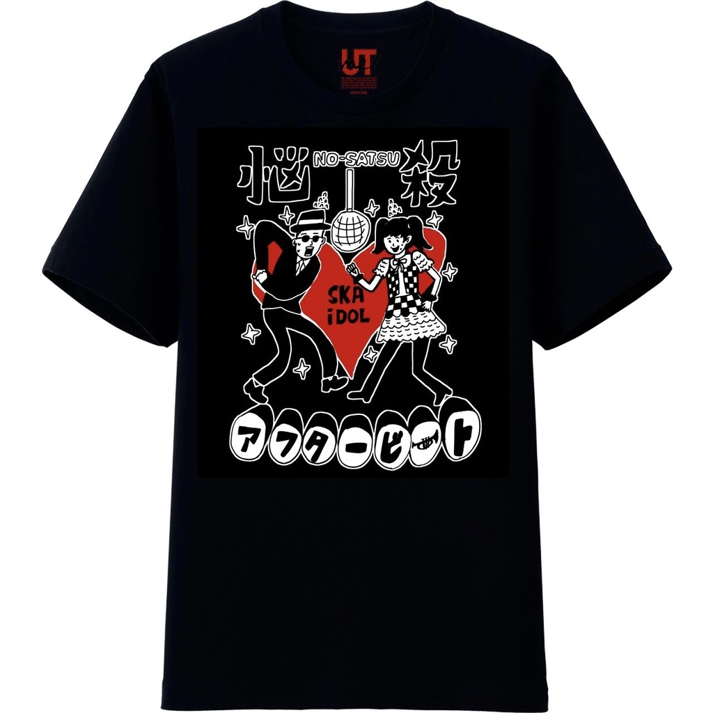 悩殺❤︎アフタービート　Tシャツ