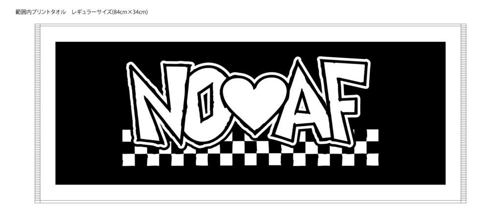 NO❤︎AF タオル
