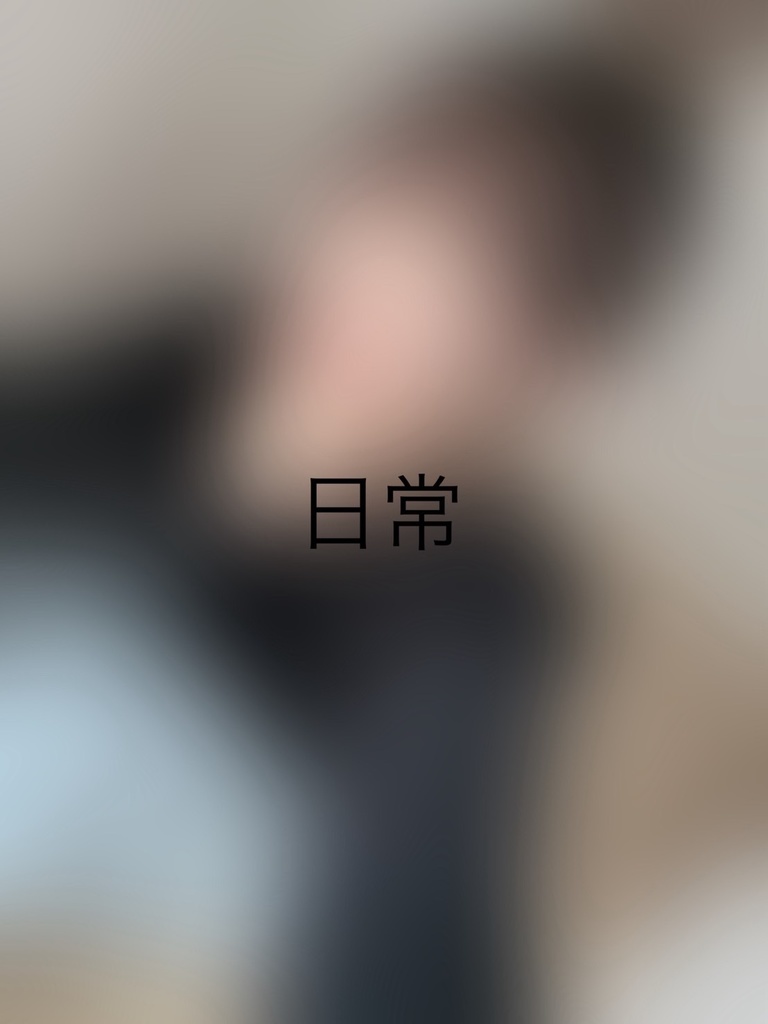 雫姫みゆう　デジタル画像　日常