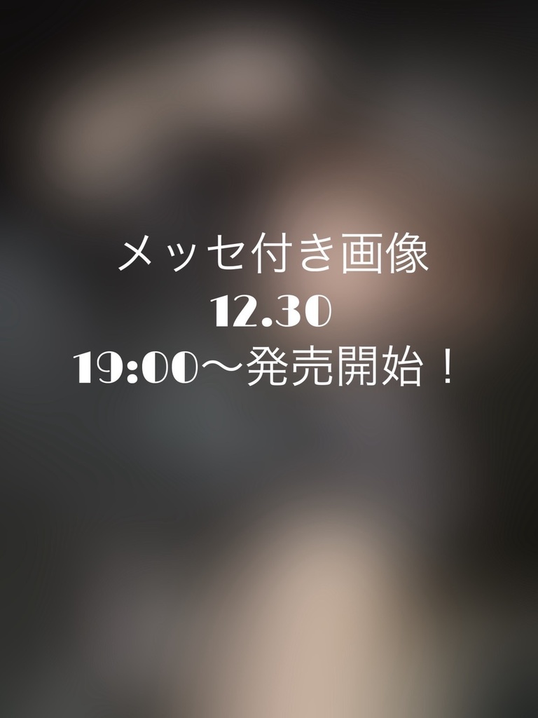 雫姫みゆう　デジ画