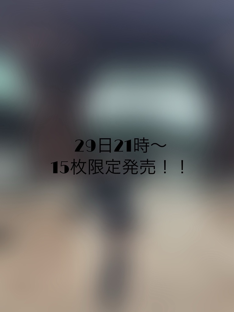 雫姫みゆう　デジ画