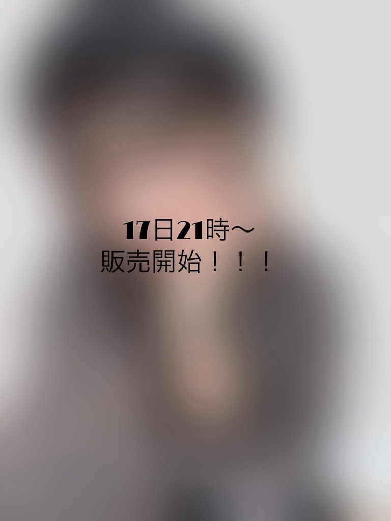 雫姫みゆう　デジ画