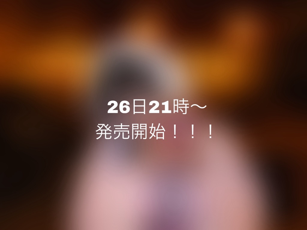 雫姫みゆう　メッセージ入り写真