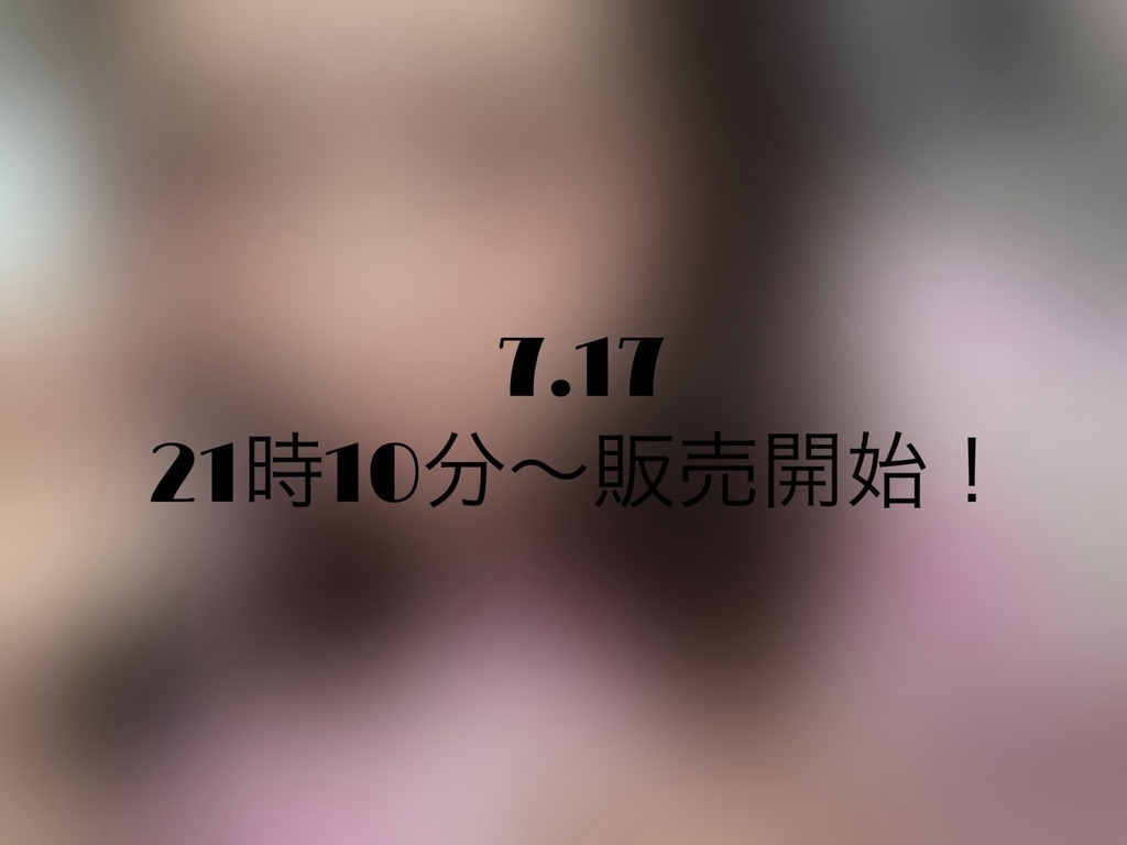 雫姫みゆう　メッセージ付写真