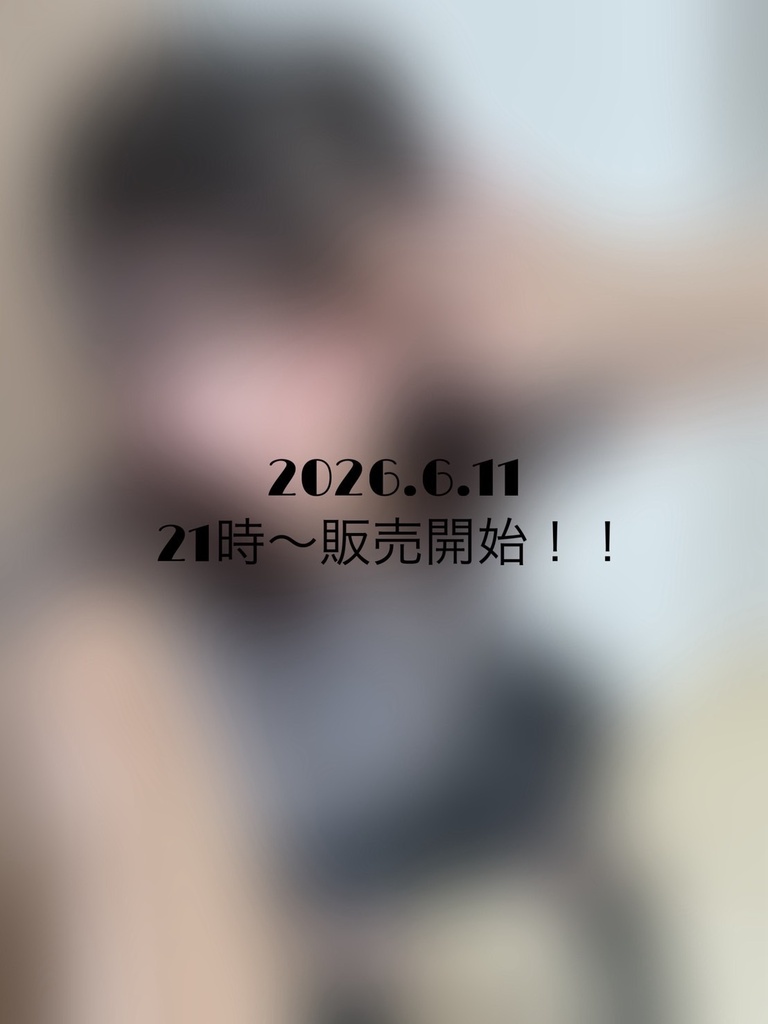 雫姫みゆう　メッセージ付写真