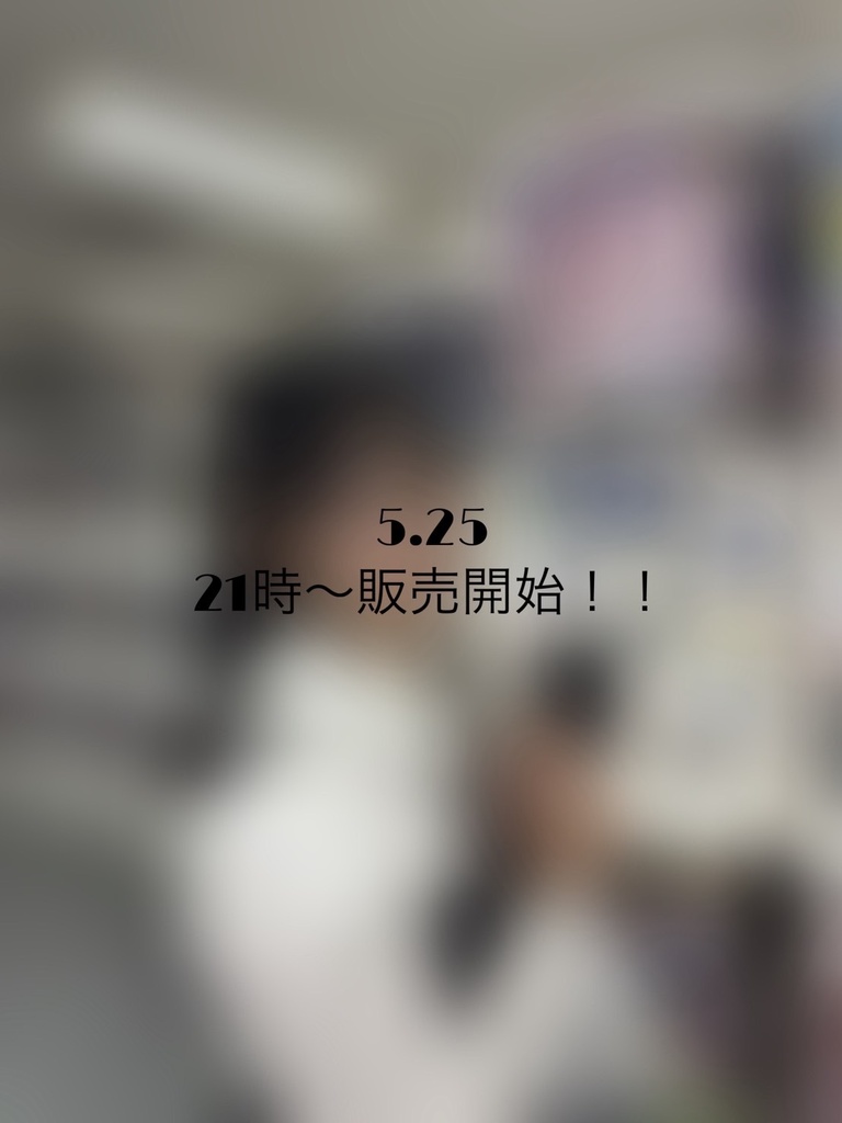 雫姫みゆう　メッセージ付写真