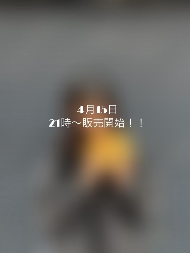 雫姫みゆう　メッセージ付写真