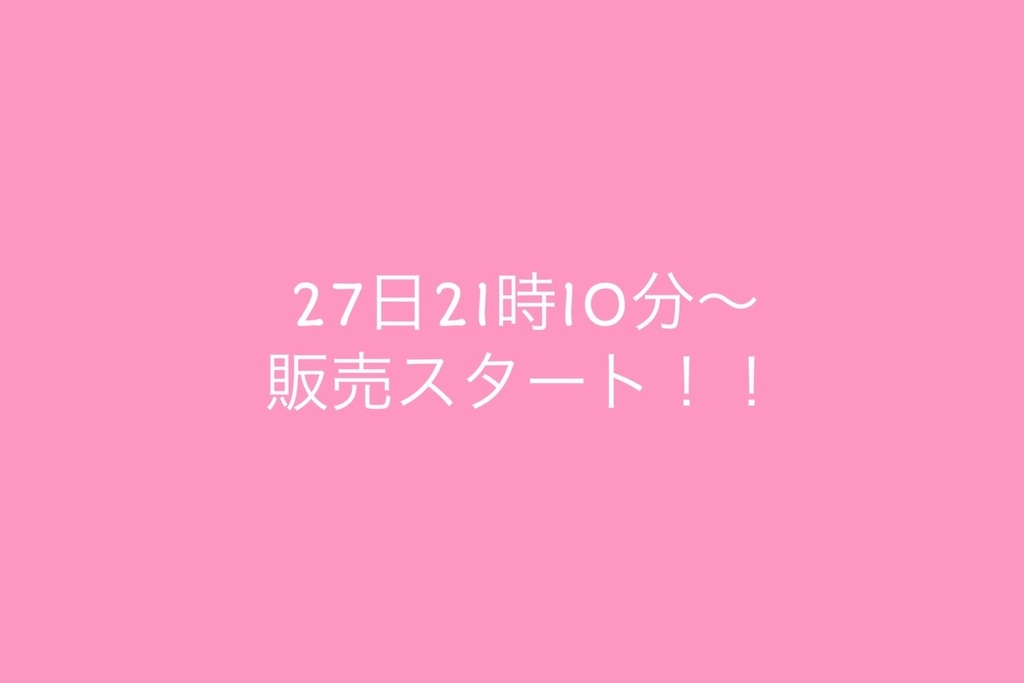 雫姫みゆうの誕生日にあなただけに送るメッセ動画