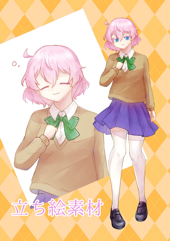 【立ち絵素材】ピンク髪の女子高生