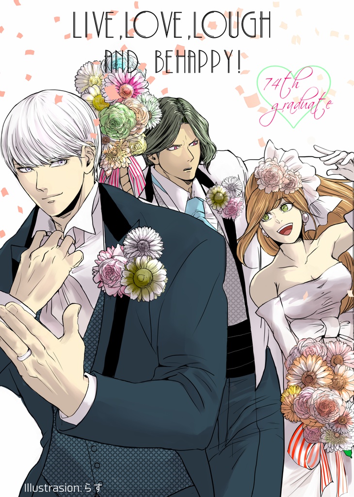 【74期生/合同誌】大好きだから半分こ