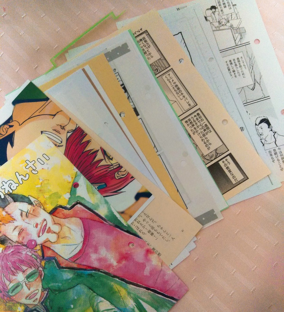 【燃斉】しあわせのねんさい