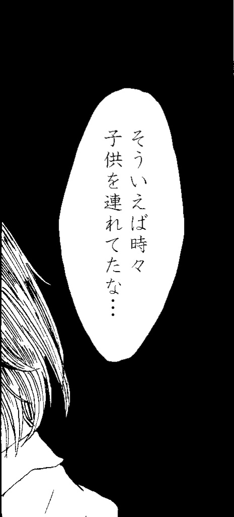 【再販】ゆうべ、ひとりの男が死んだ