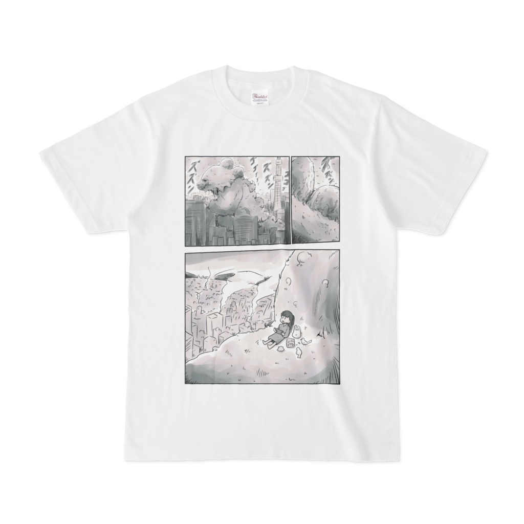 「ボクは怪獣になりたい」Tシャツその1