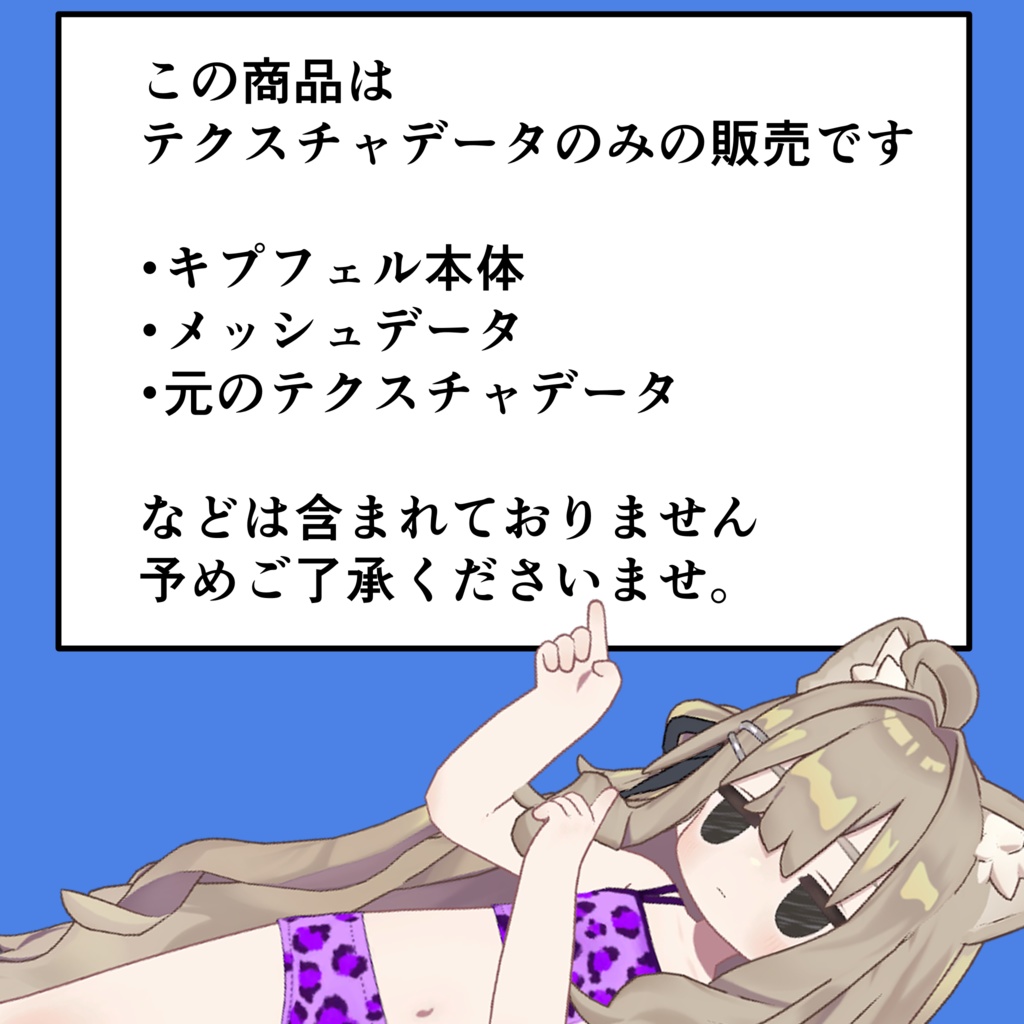 キプパンツ&キャミソールのヒョウ柄っぽいテクスチャ