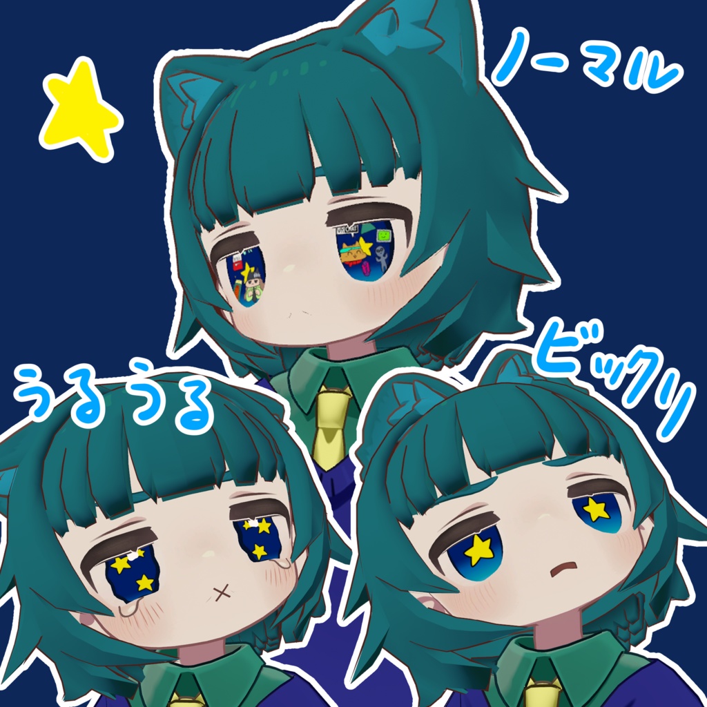 キプフェル プッツン系アイテクスチャ