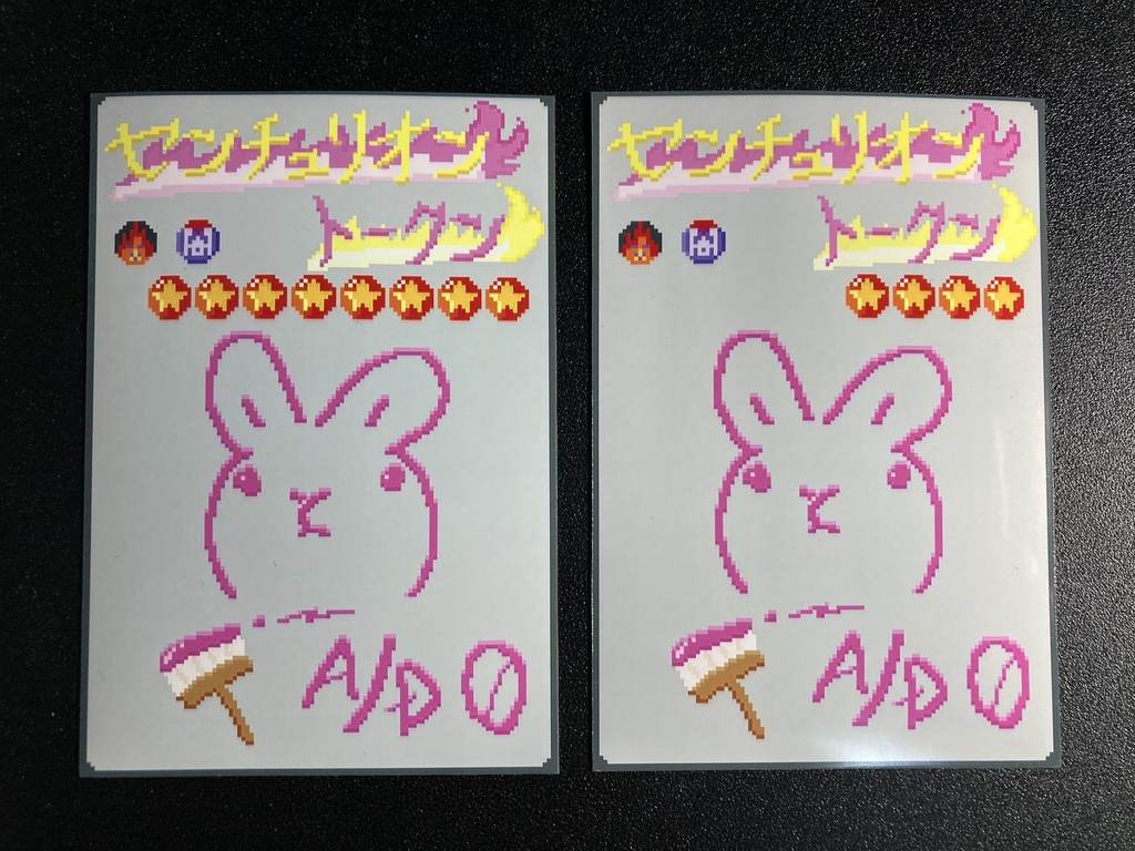センチュリオン 自作トークン