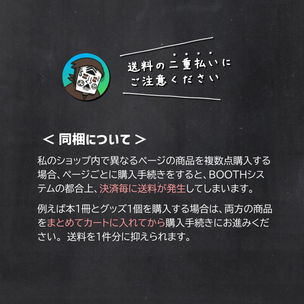 【四・五・六年生】学年ダイカットシール