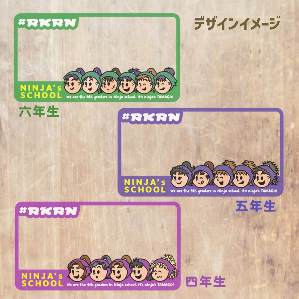 【四・五・六年生】カラビナ付き 透明アクスタケース