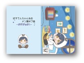 クリアファイル