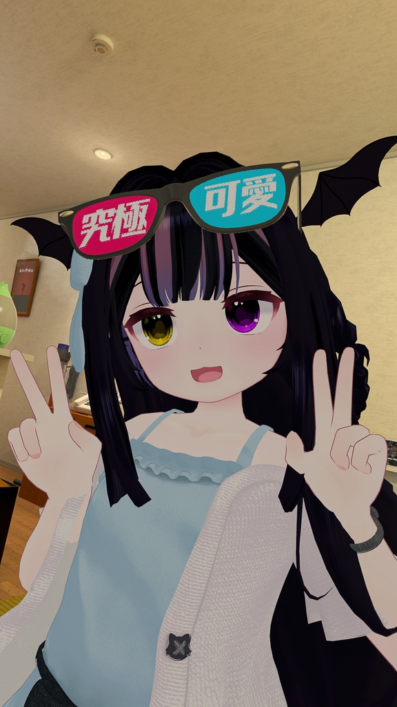 【VRChat想定】ぴょこぴょこコウモリ羽根🦇