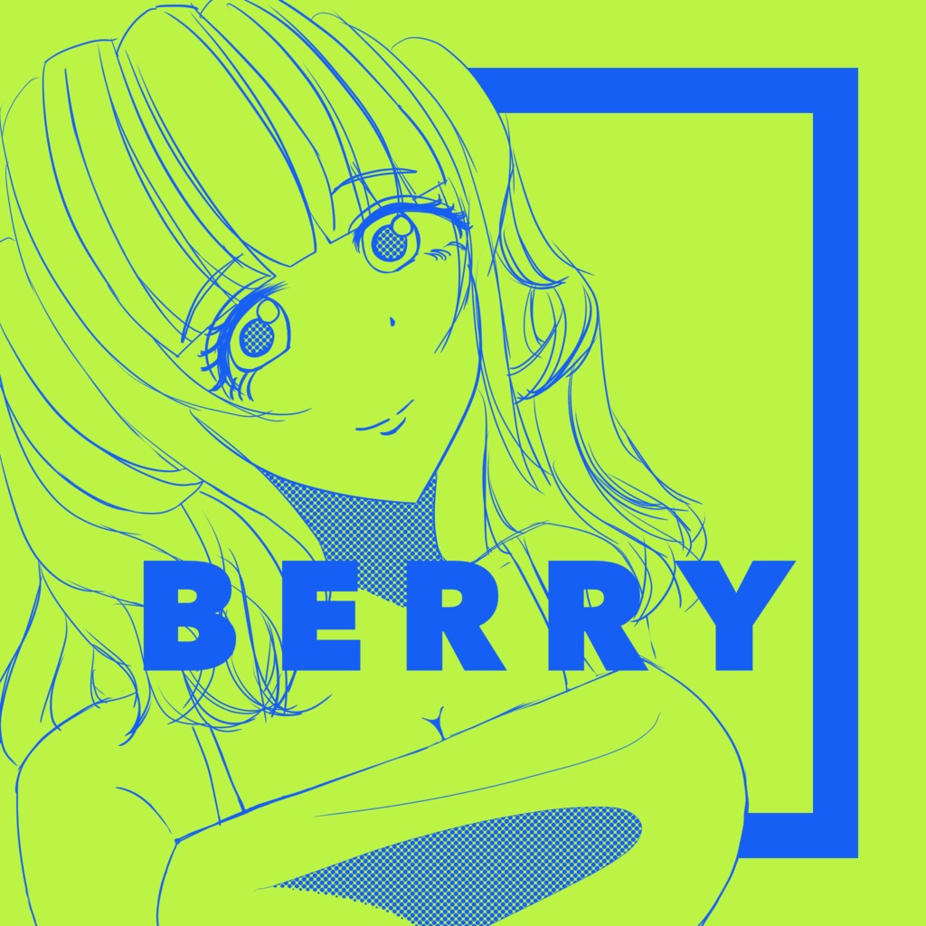 【無料シングル】BERRY(feat.亜種レティ)