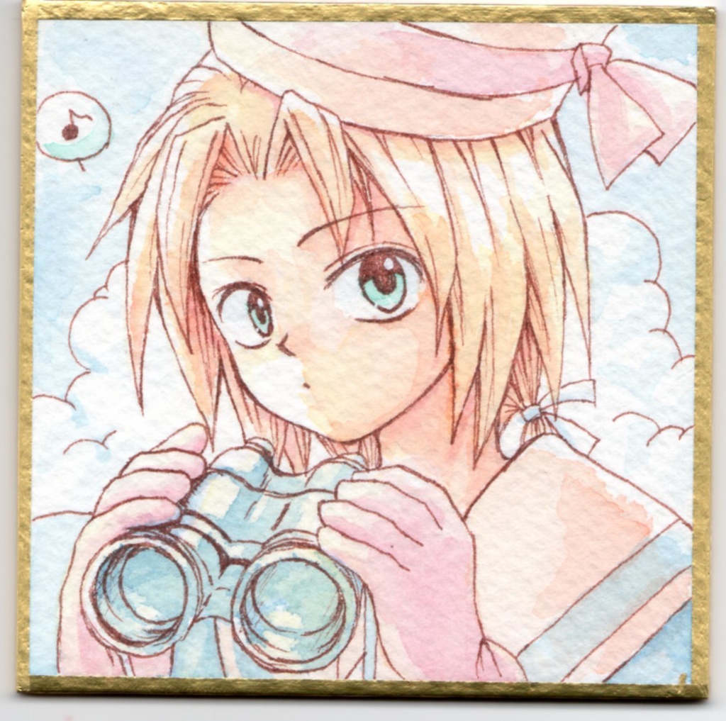 ジタン　豆色紙