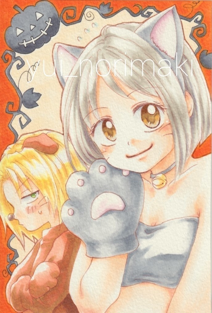 ジタガネ ハロウィンイラスト