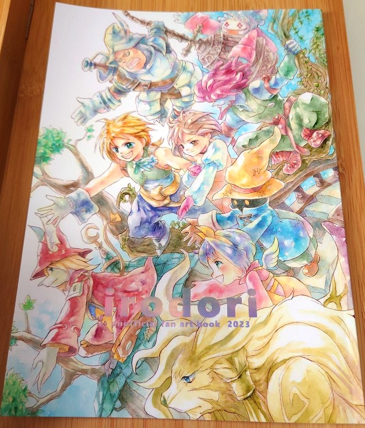 イラスト本と豆色紙のセット