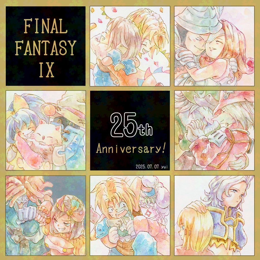 だれも知らないつづきから