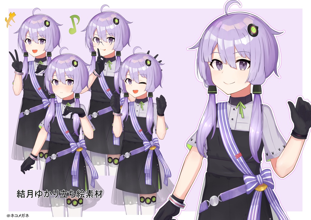 【立ち絵】結月ゆかり