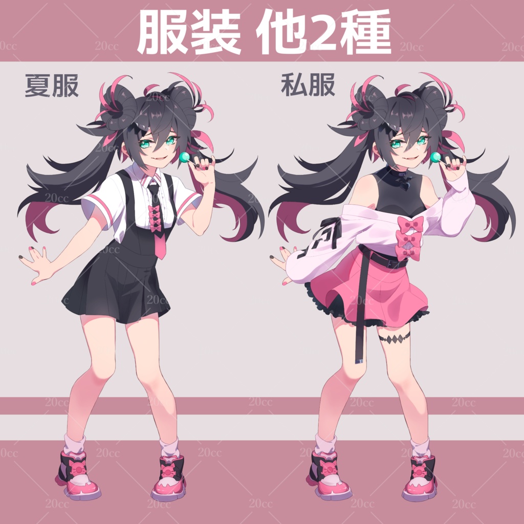 【立ち絵素材01】表情11種 生意気な女の子