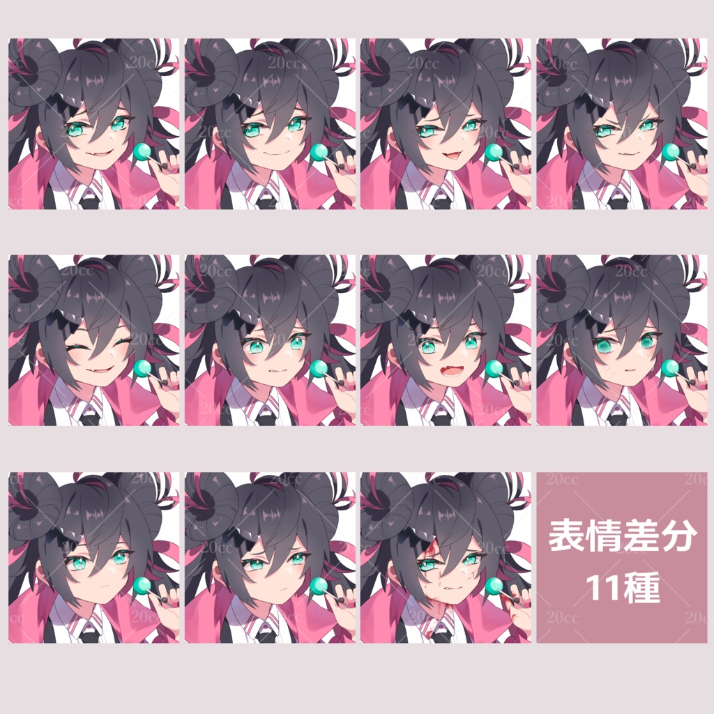 【立ち絵素材01】表情11種 生意気な女の子