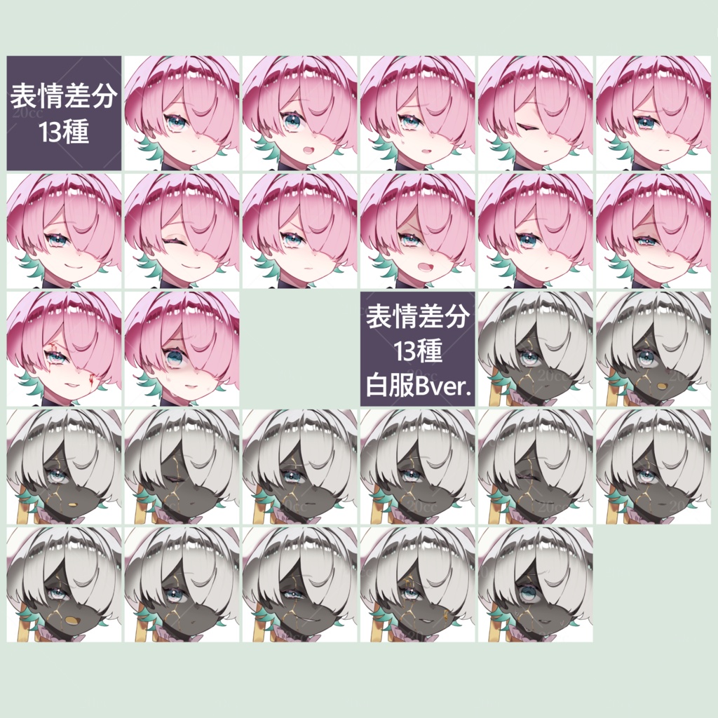 【立ち絵素材06】表情13種 少年 2人組としても使える