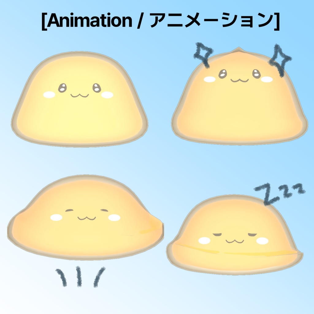 ムードライト・スライム / MoodLight Slime