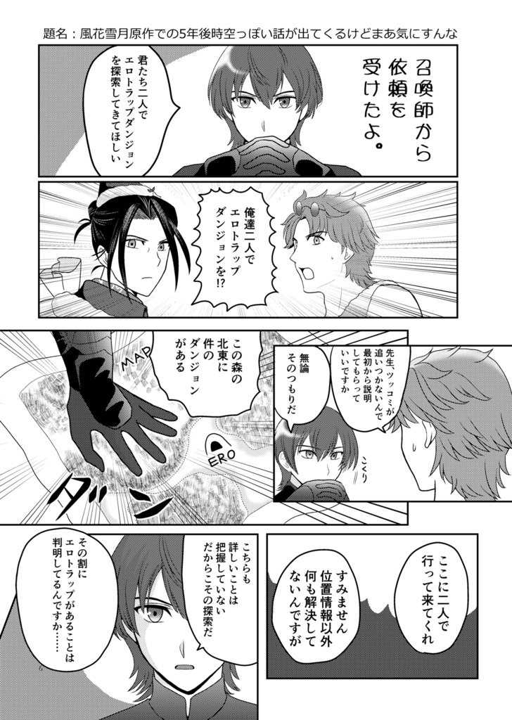 シルフェリFEH本(本のみ)