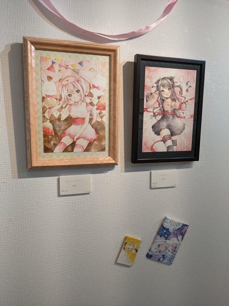 原画 チョコレートレスキュー