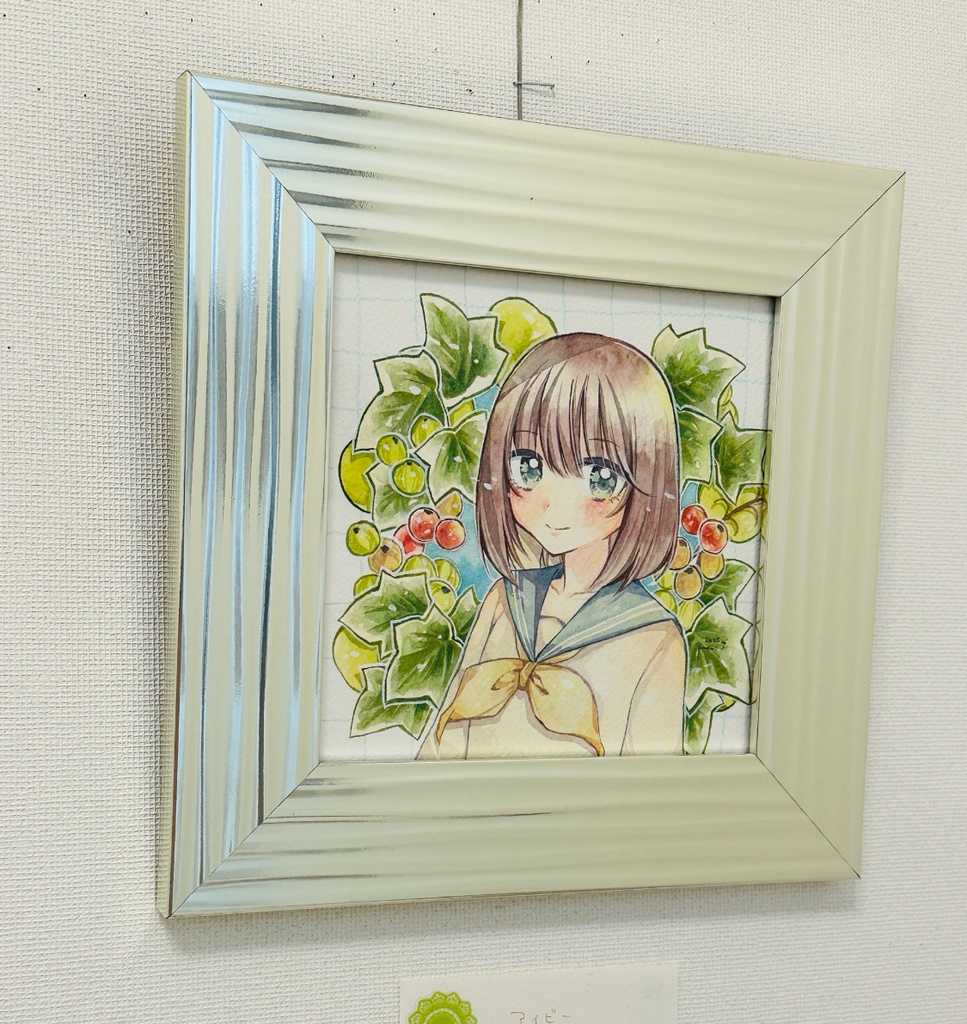 額装原画*アイビー