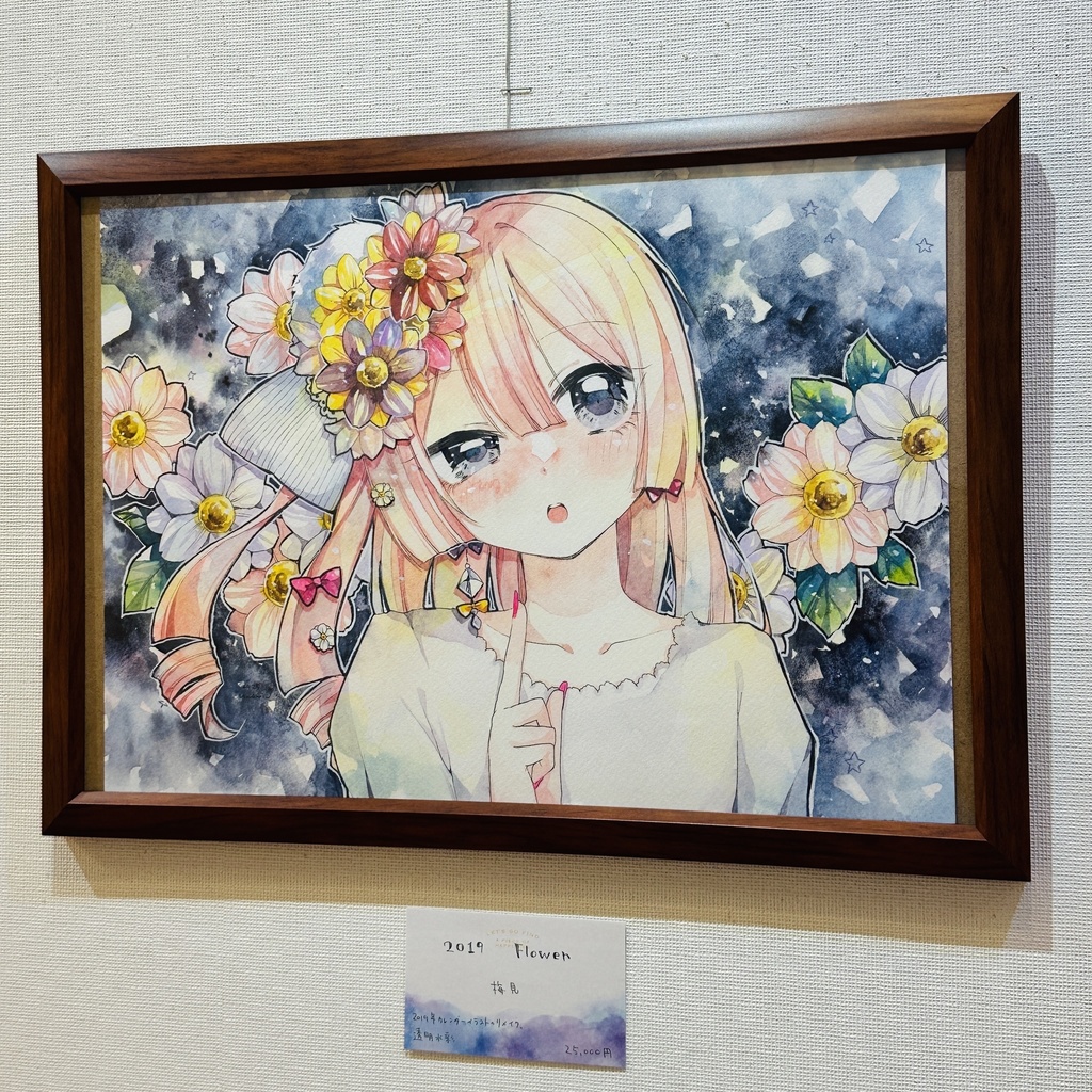 額装原画*2019 Flower