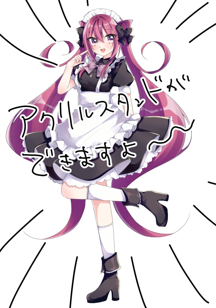 あざみちゃんアクスタ