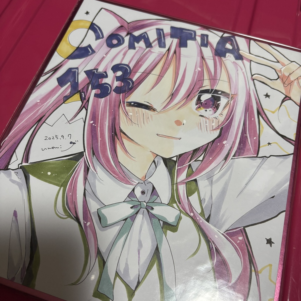 行った気になれる色紙