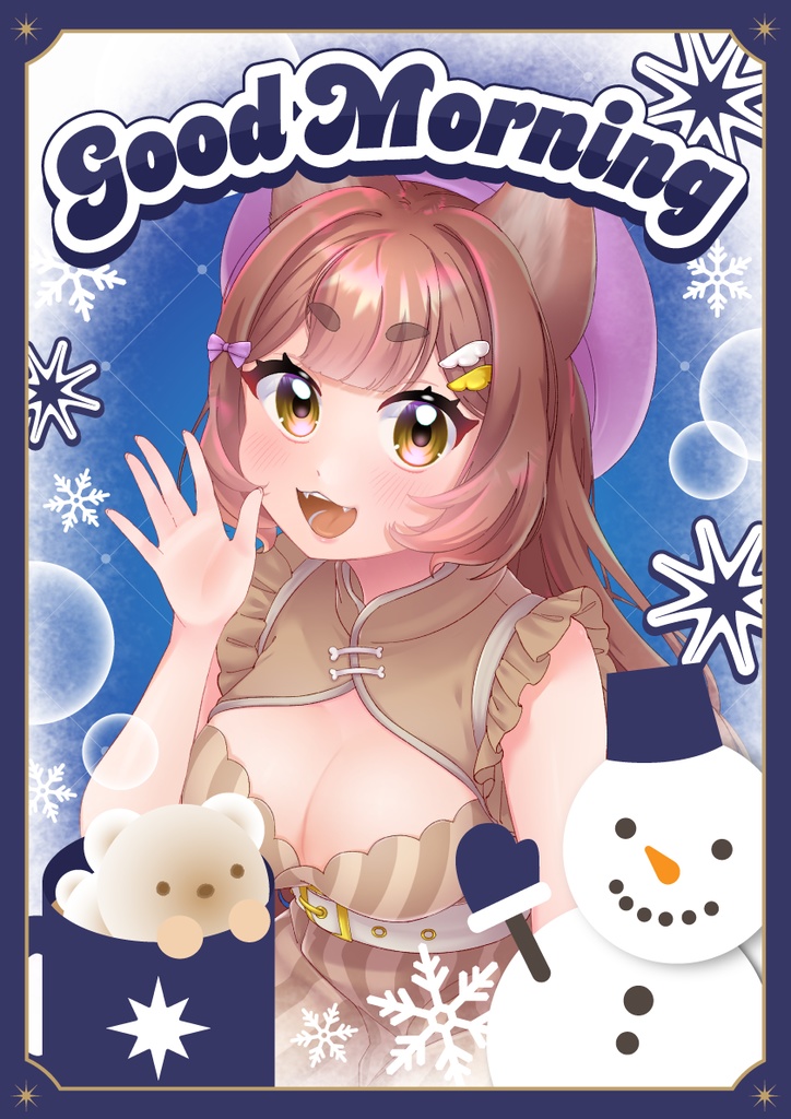 「寒い冬を乗り越えよう⛄️❄️」おはようVtuber素材