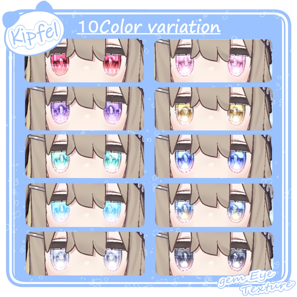 GemEyes【キプフェル対応-アイテクスチャ-】