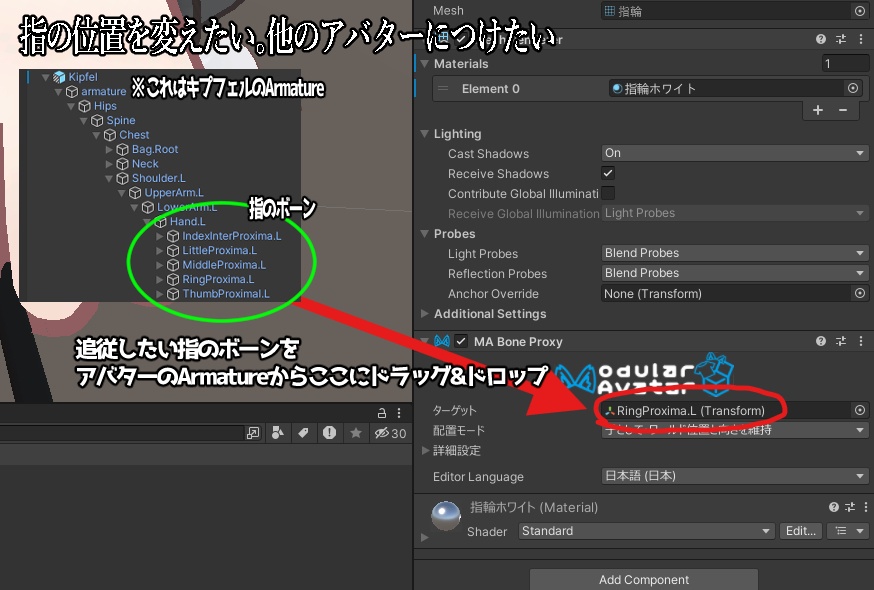 【ほかアバターもOK!】SimpleRing【キプフェル(&まめふれんず)左手薬指対応】※vrc想定