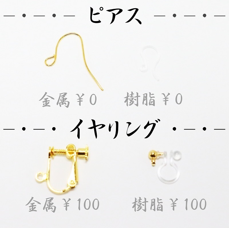 刀剣乱舞~ドロップピアス~