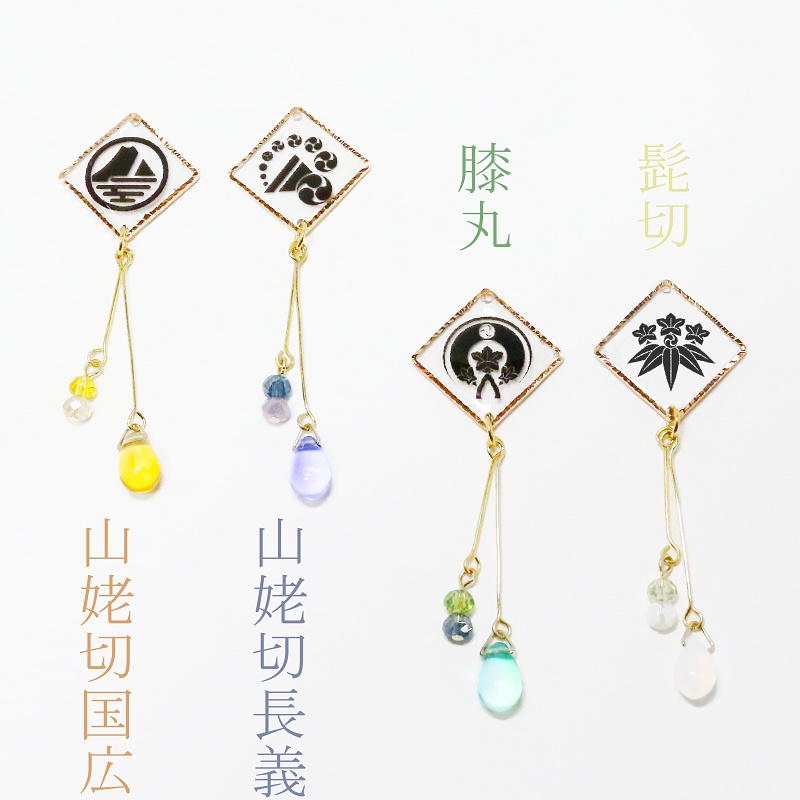 刀剣乱舞~ドロップピアス~