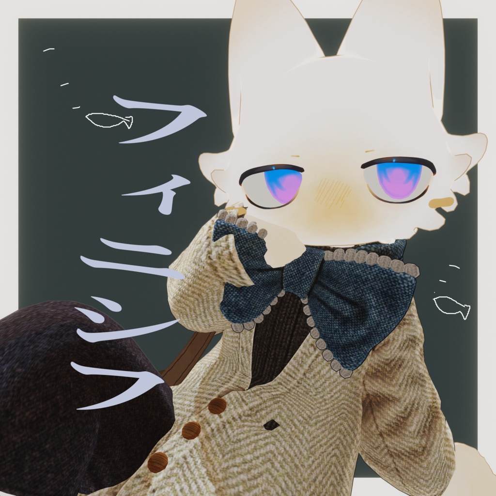 【5アバター対応】どらあい【EYEtexture】