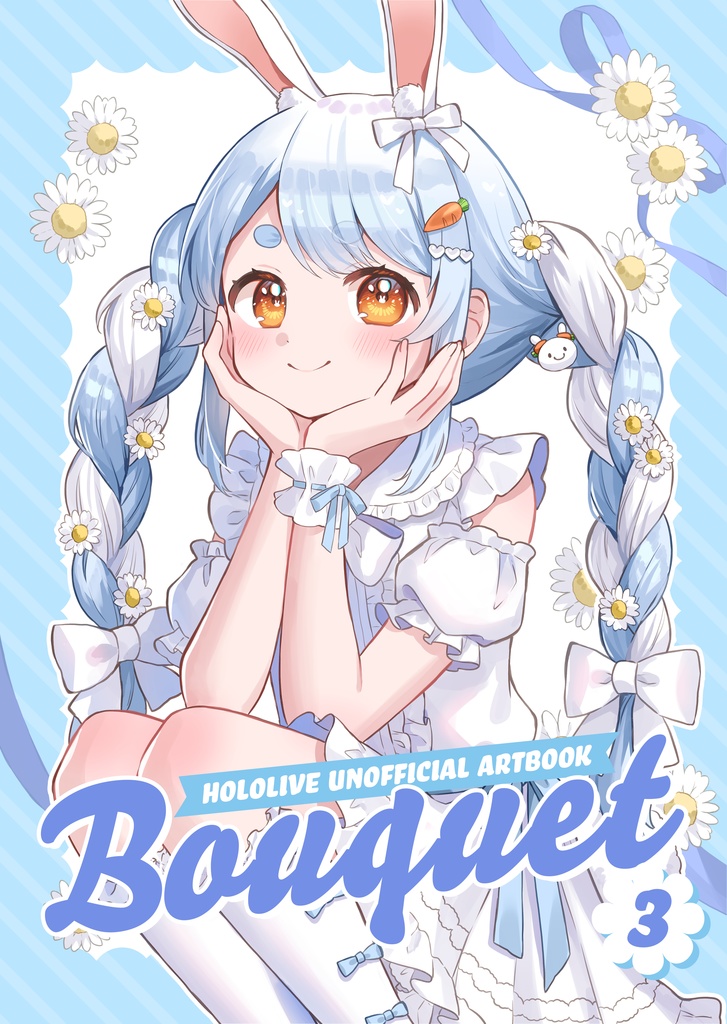 【C105新刊】Bouquet 3 