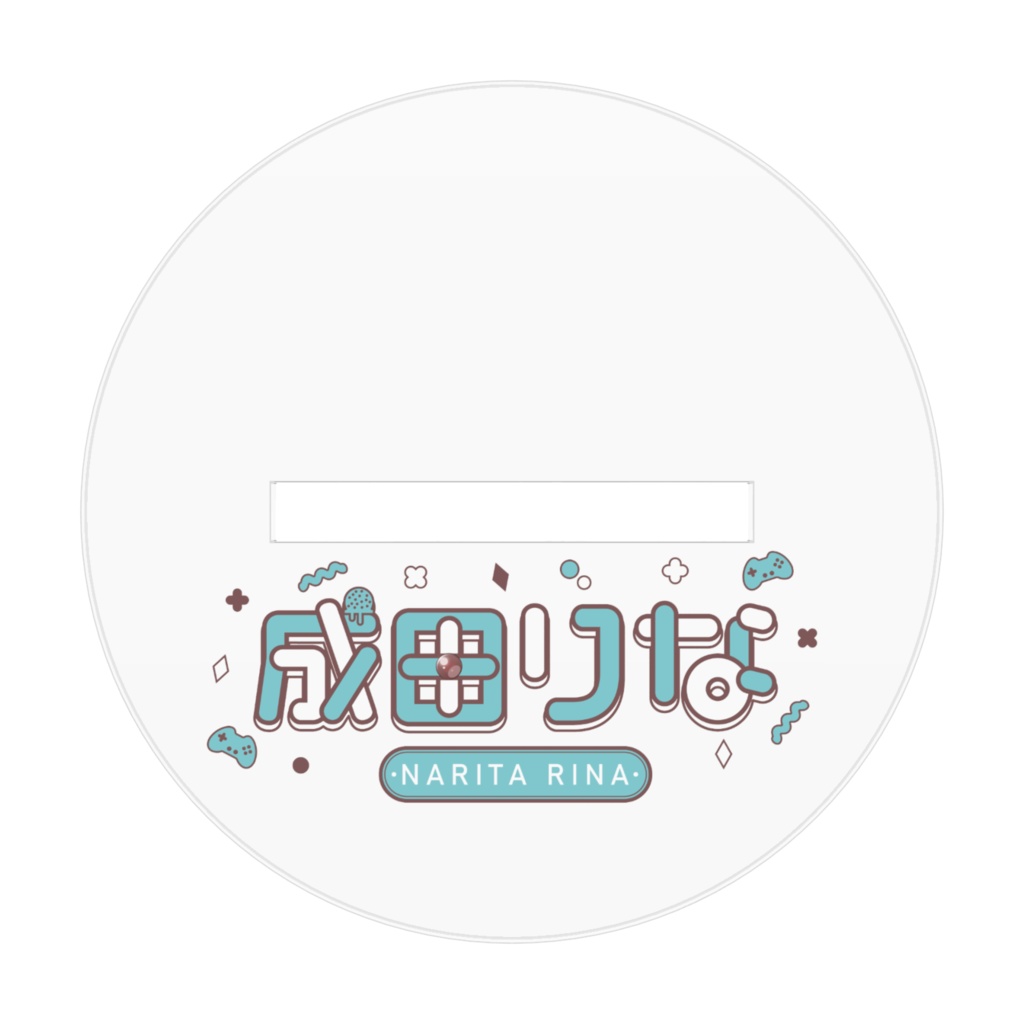 成田りなアクリルスタンド(キーボード&マウス)