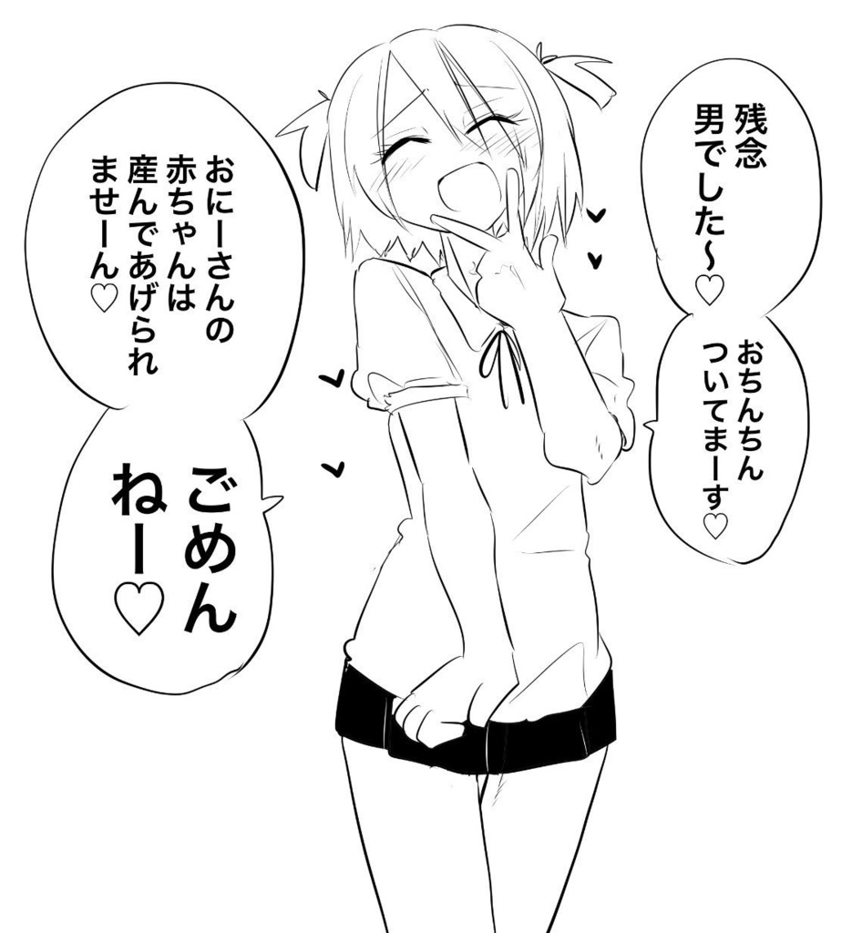 TRPG用立ち絵依頼